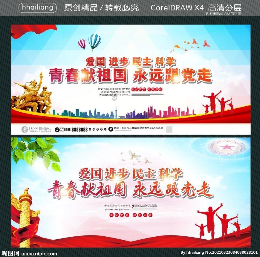 hahabet梦想