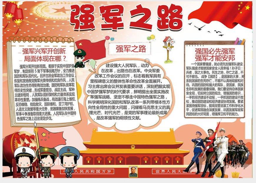 了解梦幻西游门派技能送什么东西啊? 比如大唐门派技能加活力可以得神兵、别的门派得什么求清单。,打造知识星球的乐园