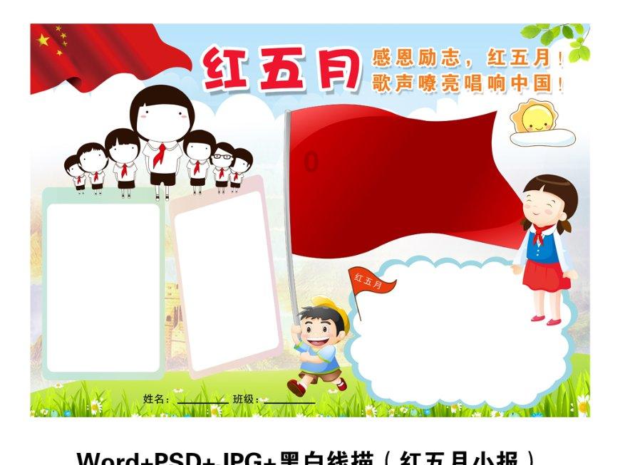 hahabet梦想